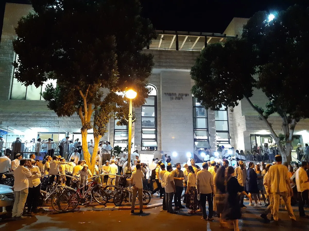 Ramat Gan Hesder Yeshiva — foto 9