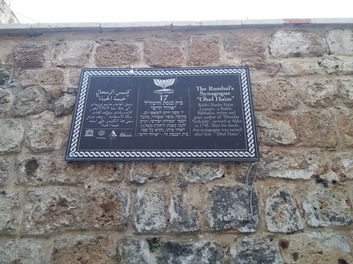 Ramhal Synagogue — foto 10
