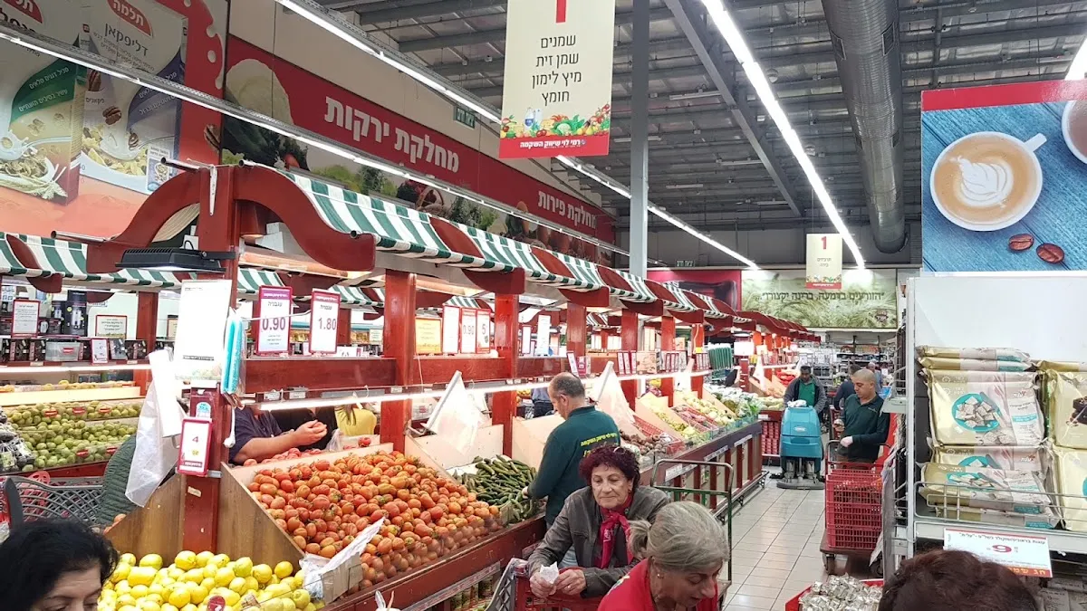 Rami Levy (Hankin) — photo 4