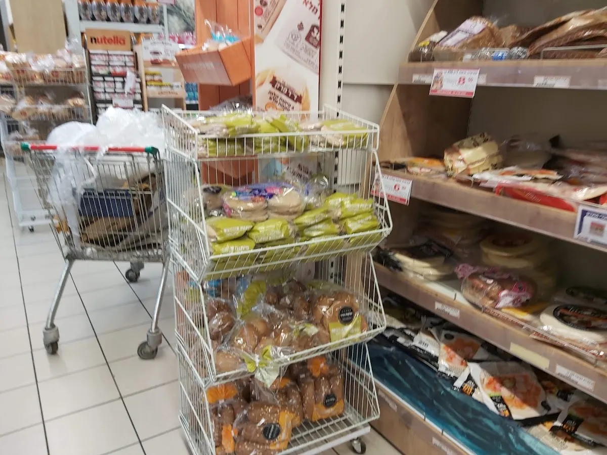 Rami Levy (HaSivim, Petah Tikva) — photo 5