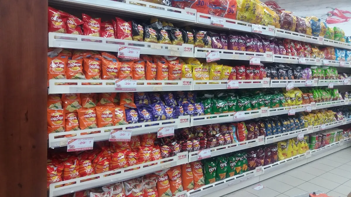 Rami Levy (Kiryat Shmona) — foto 2