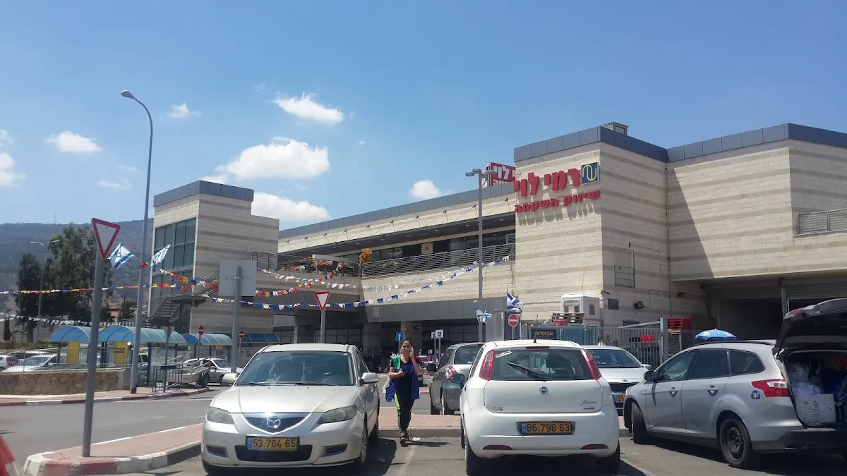 Rami Levy (Kiryat Shmona) — foto 4