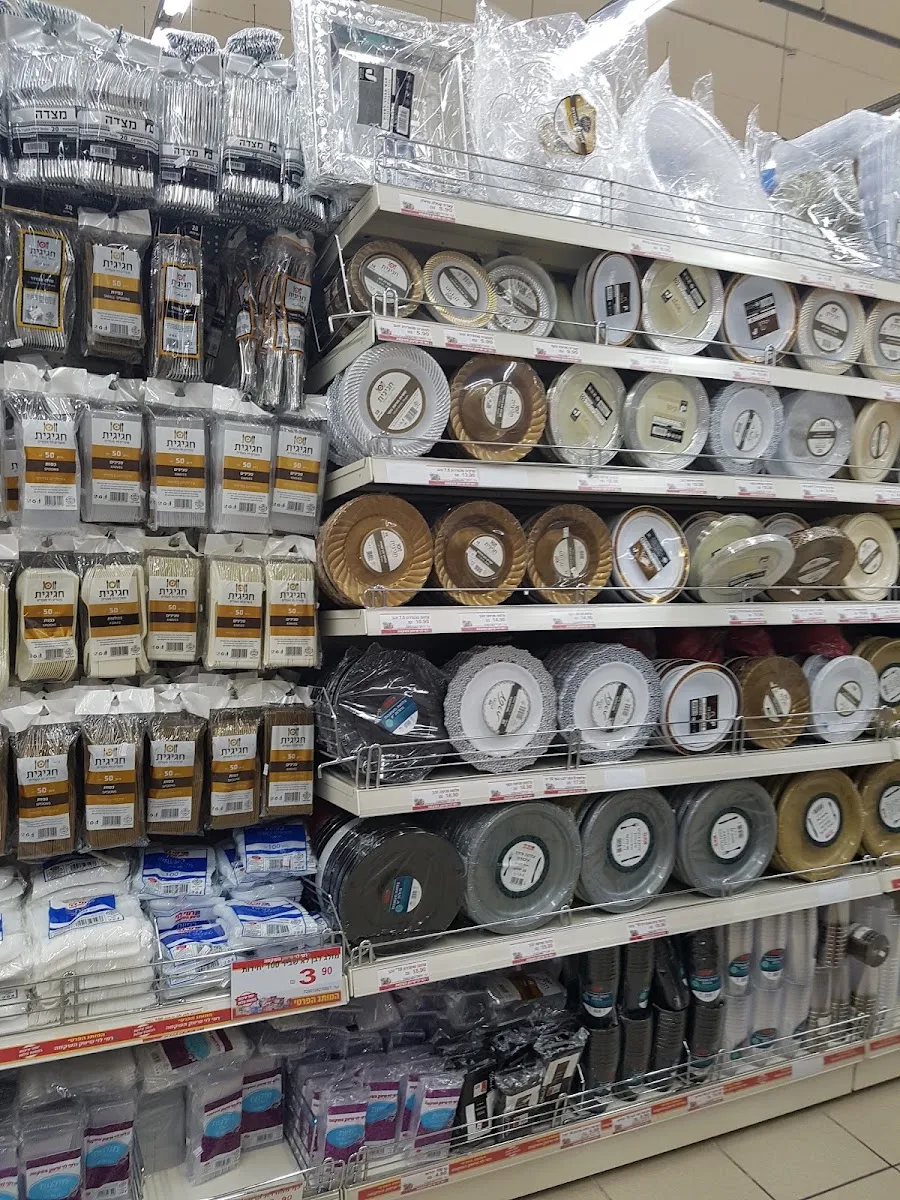 Rami Levy (Kiryat Shmona) — foto 6