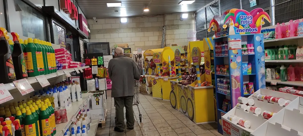 Rami Levy (Kiryat Shmona) — foto 8