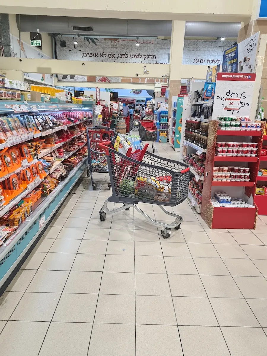 Rami Levy (Nahariya) — foto 3
