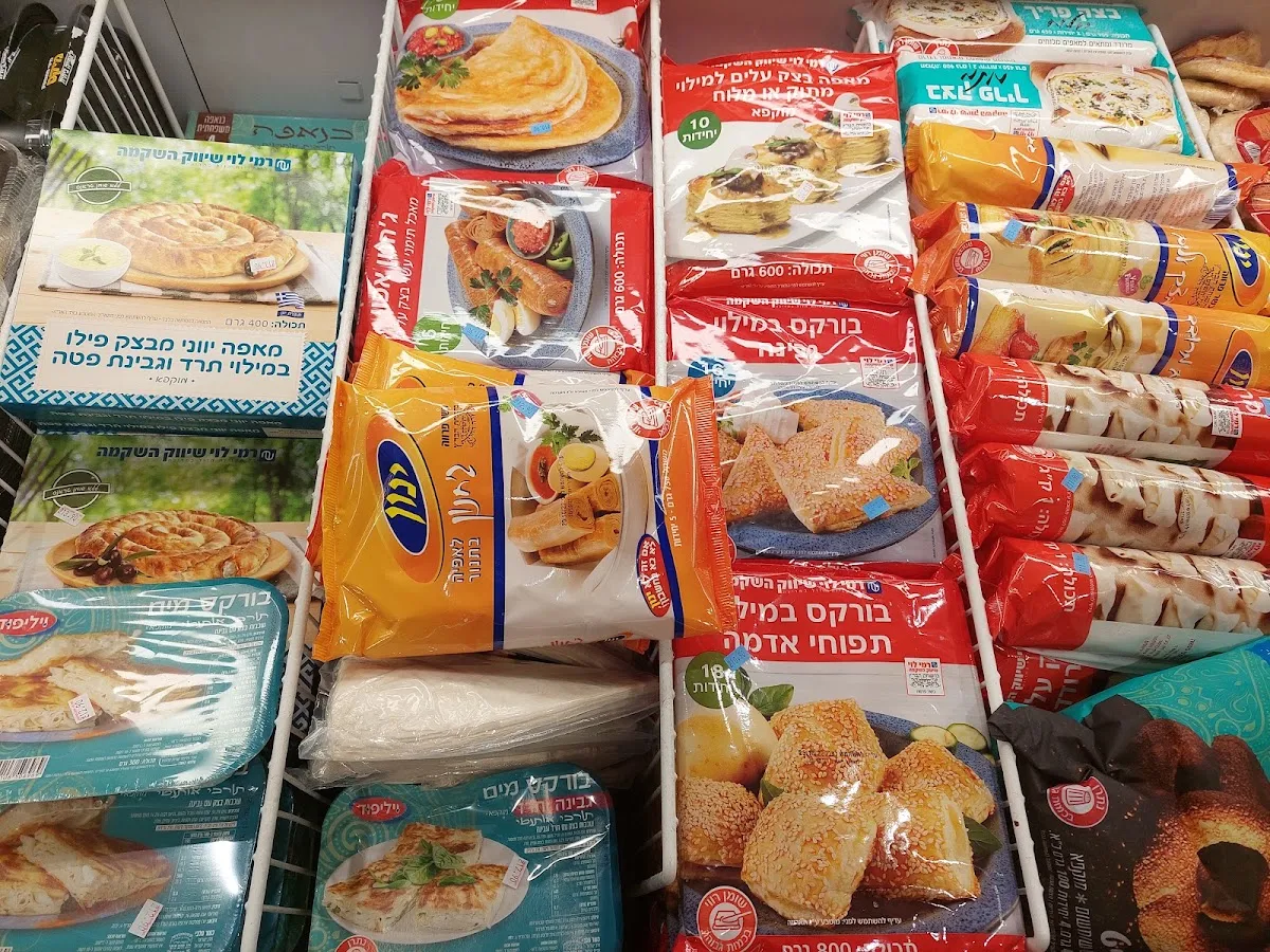 Rami Levy (Nahariya) — foto 5