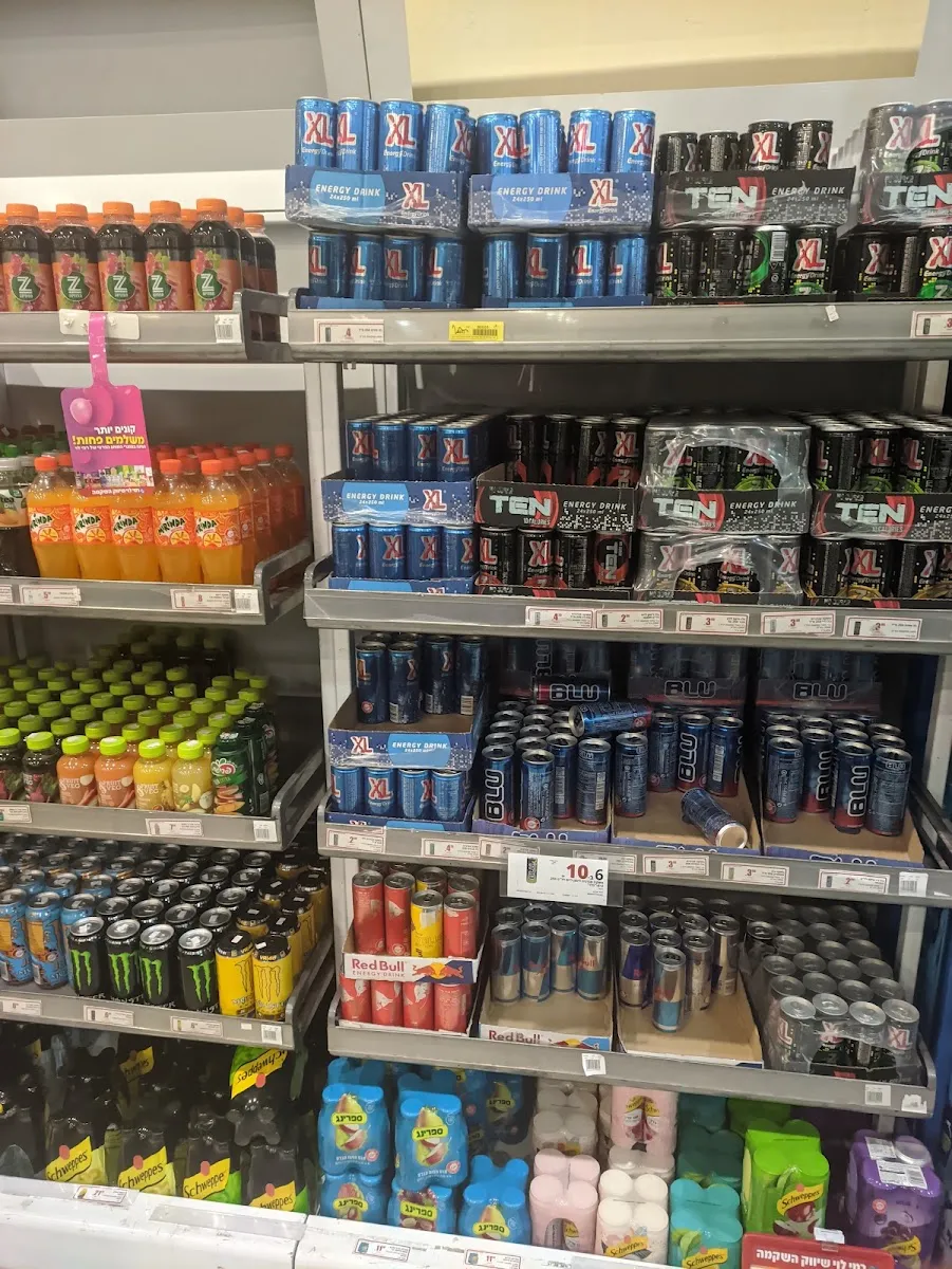 Rami Levy (Nahariya) — foto 6