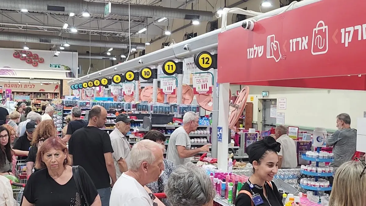 Rami Levy (Ramat HaChayal) — photo 2