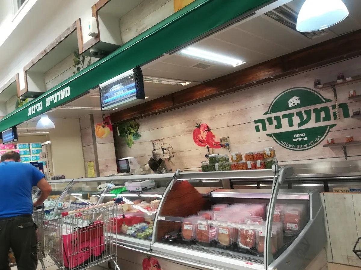 Rami Levy (Talpiot) — foto 8
