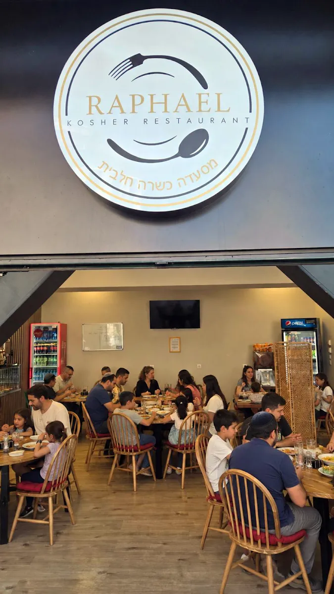 Raphael - Kosher Dairy Restaurant, Bucharest