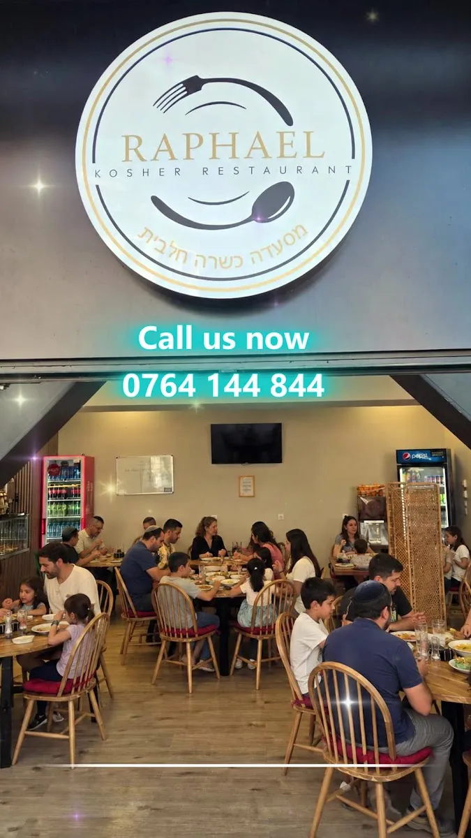 Raphael - Kosher Dairy Restaurant, Bucharest — foto 3