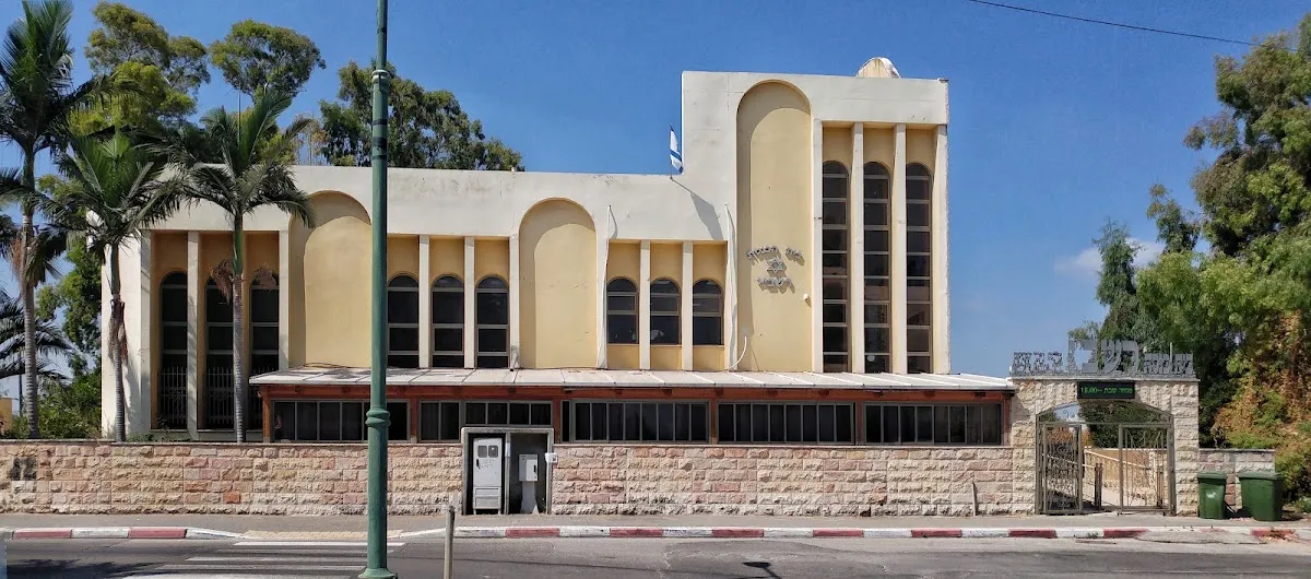 Rashbi Synagogue — foto 6