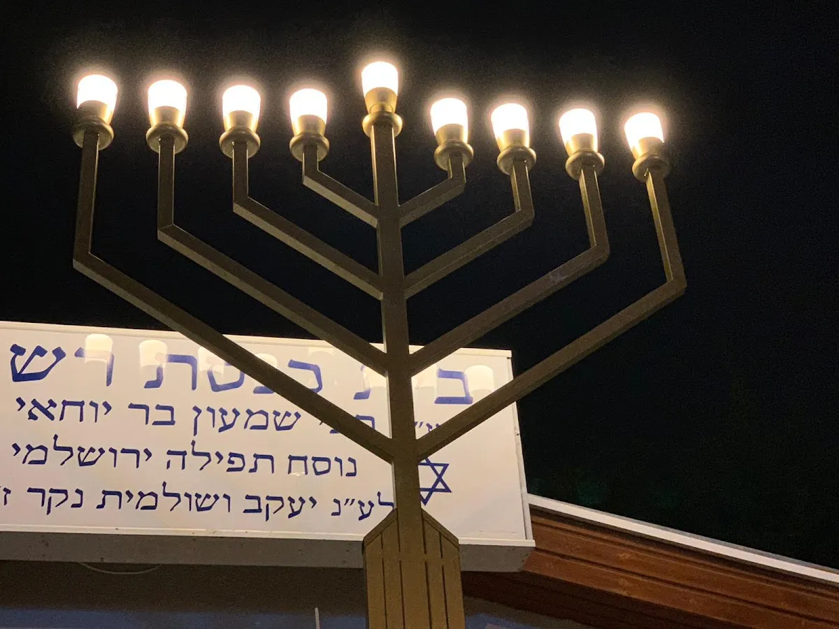 Rashbi Synagogue