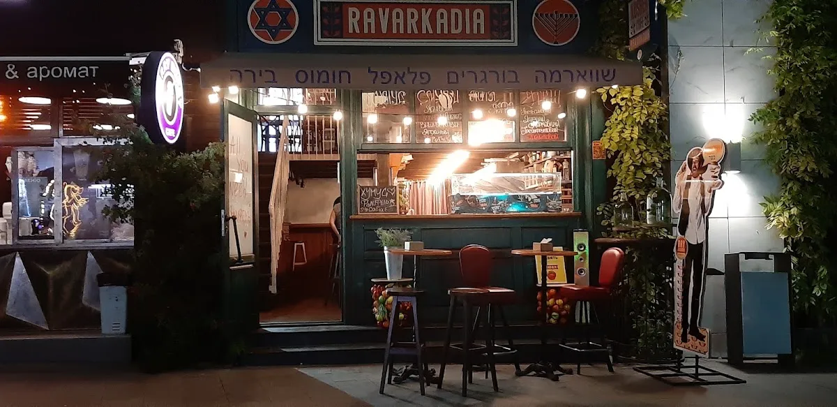 RavArkadia — photo 9