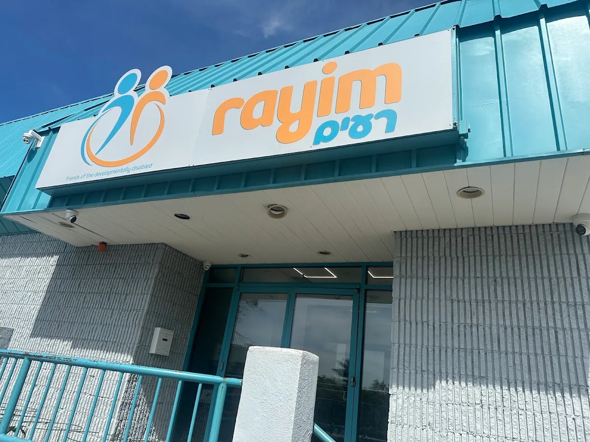 Rayim Cheder — foto 4