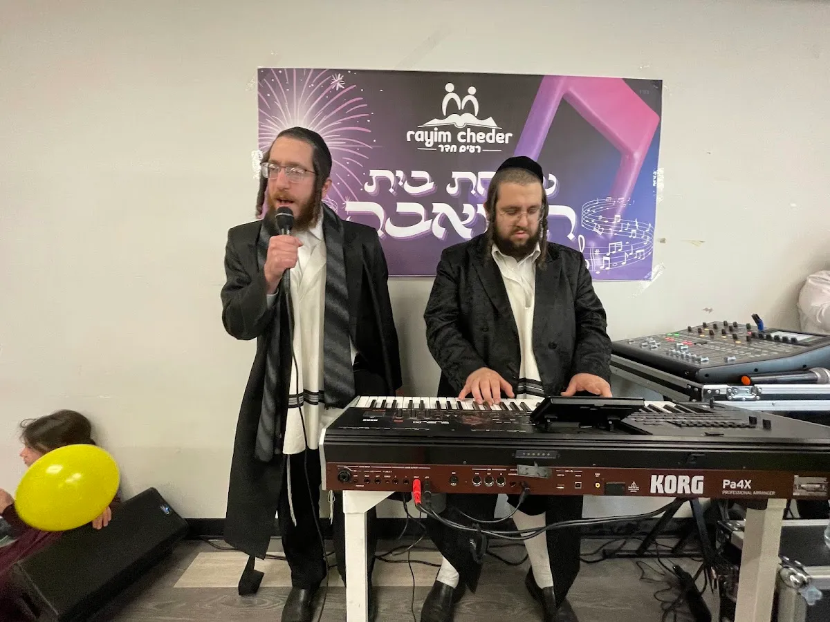 Rayim Cheder — foto 8