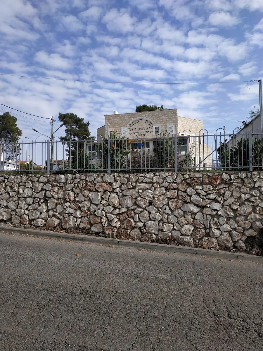 Rechovot HaNahar Synagogue — foto 3