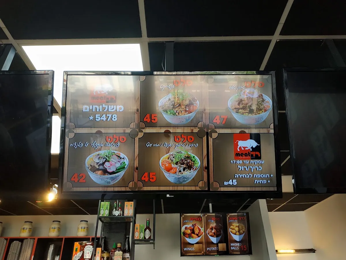Red Meat — foto 10