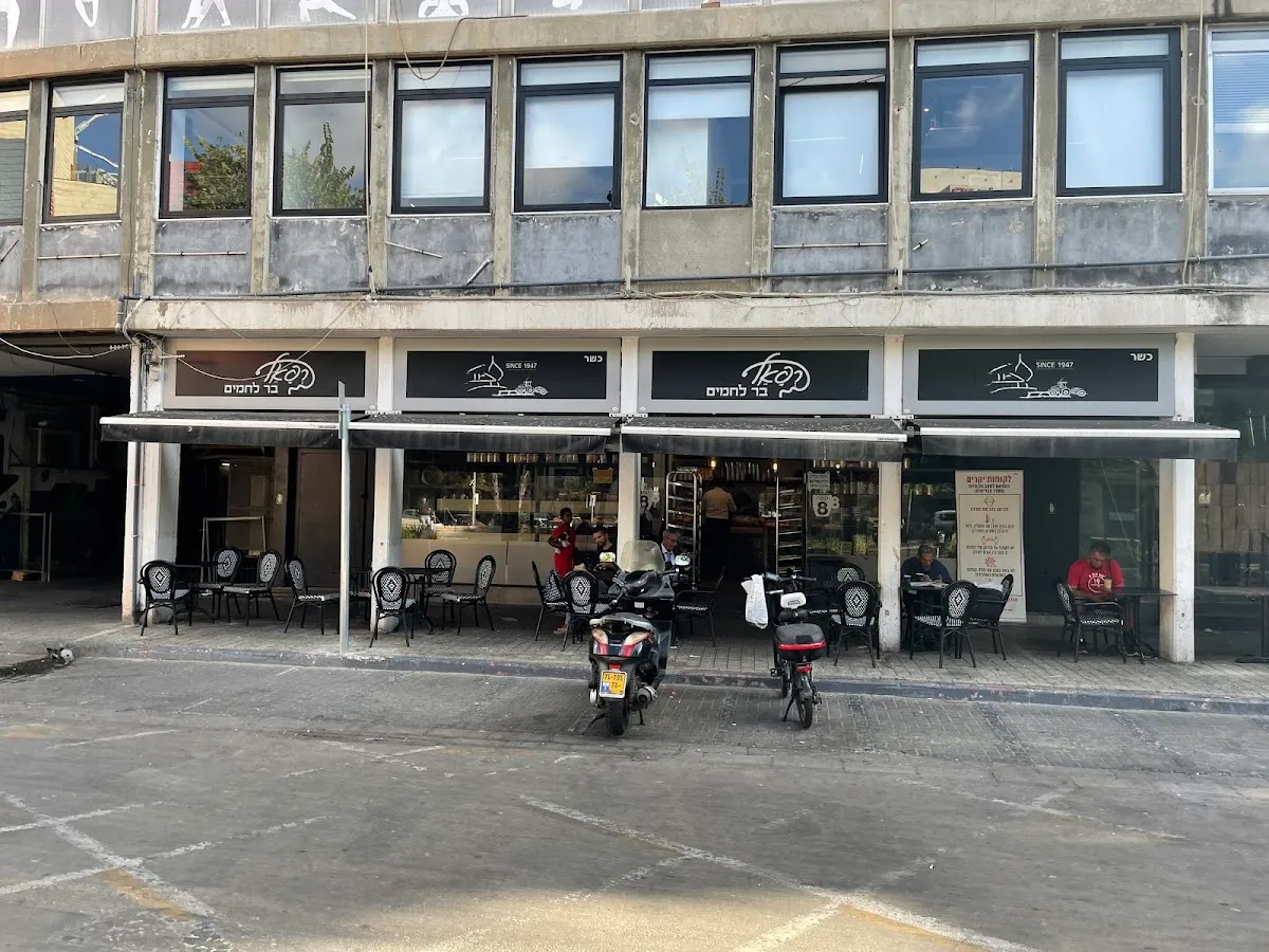 Refael Bar Lechamim — photo 4