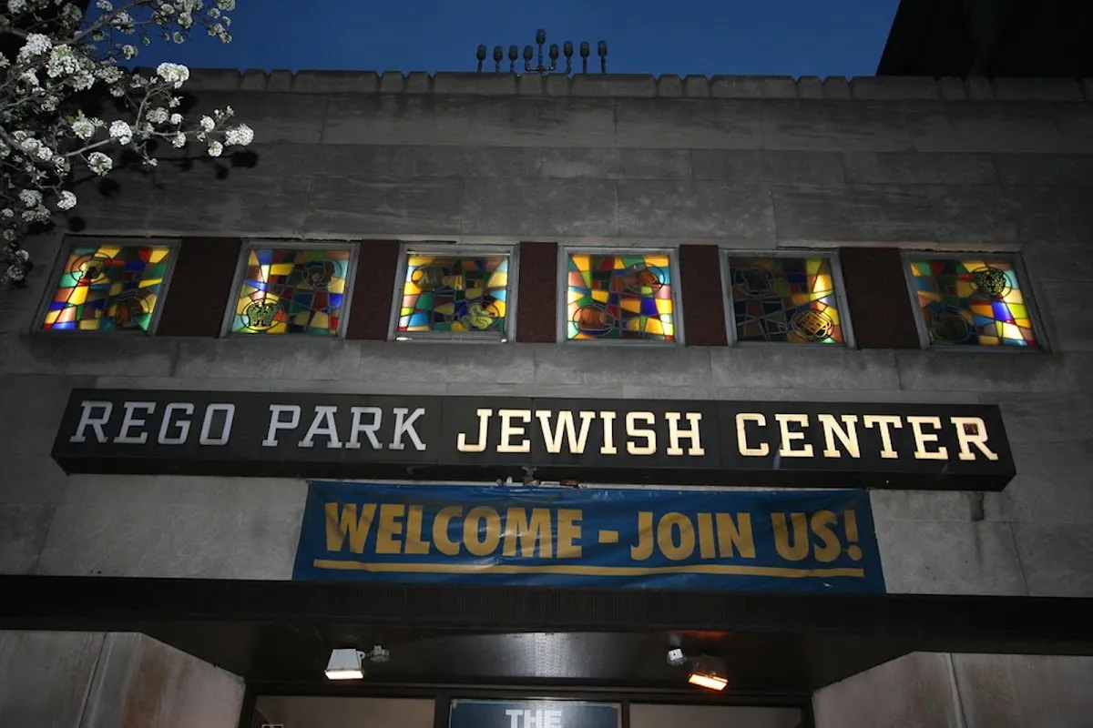 Rego Park Jewish Center — foto 7