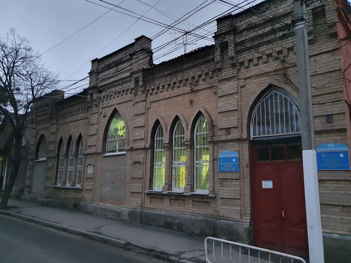 Reicher Synagogue