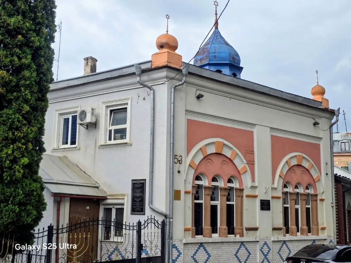 Relihiyna Hromada Iudeysʹkoho Kulʹtu
