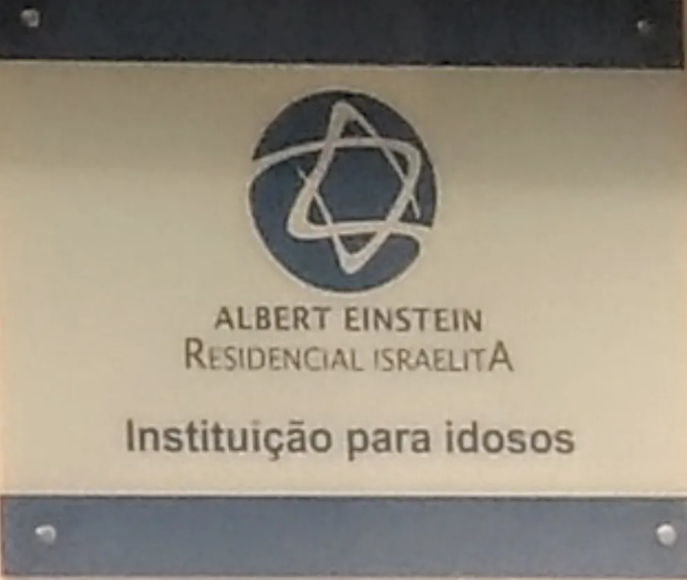 Residential Israelita Albert Einstein — foto 9