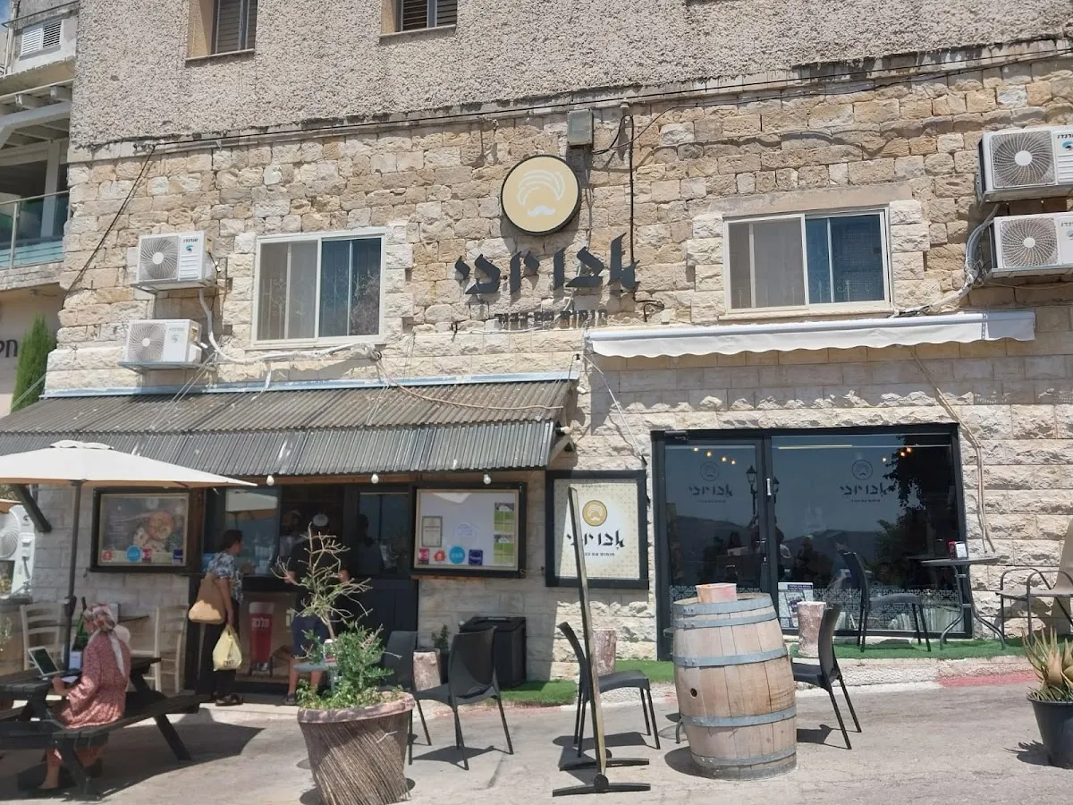 Hummus Yuvi Restaurant — foto 3