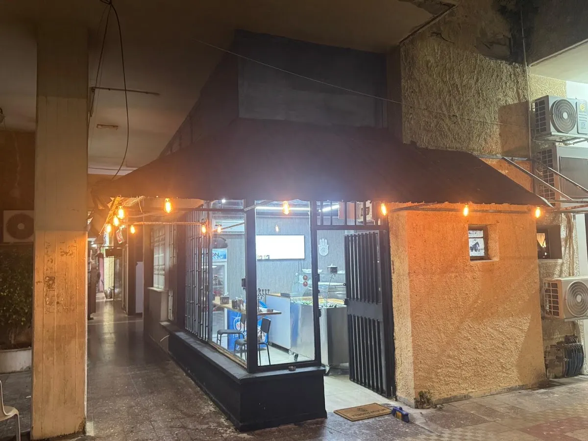 Bourekas Jozian Ashkelon
