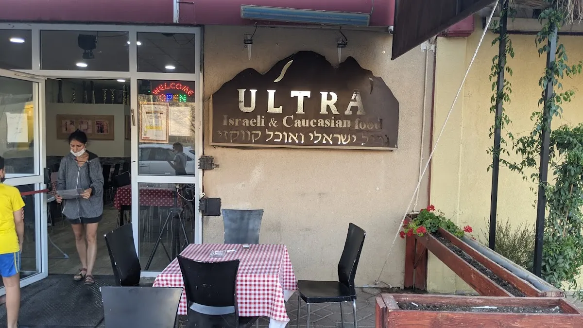 Ultra - Israeli Caucasian Food — foto 6