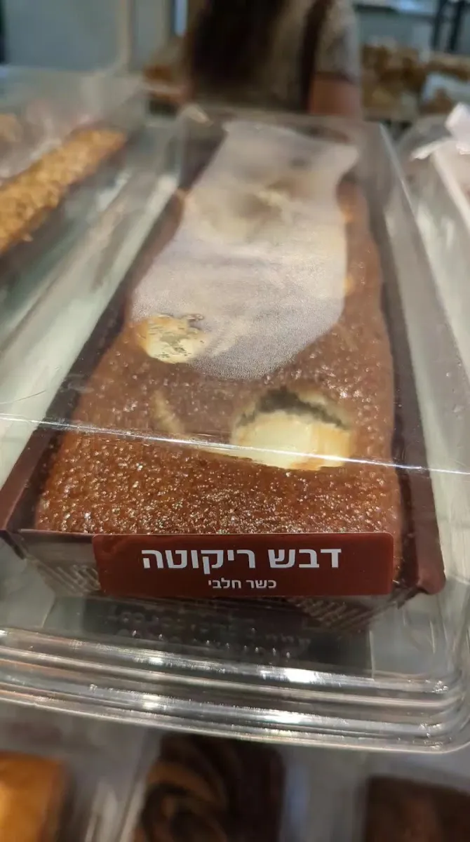 HaMadaniya — foto 5
