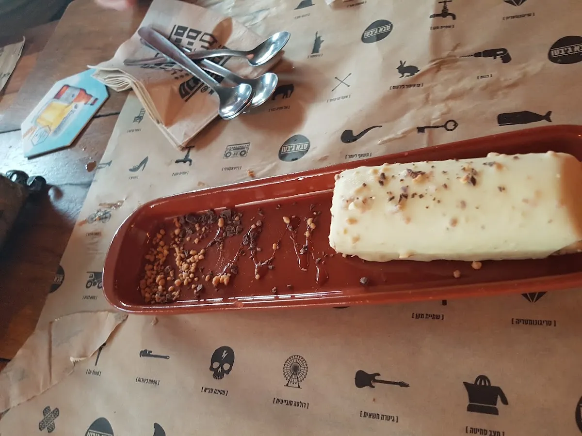 Saba Jebeto — foto 8