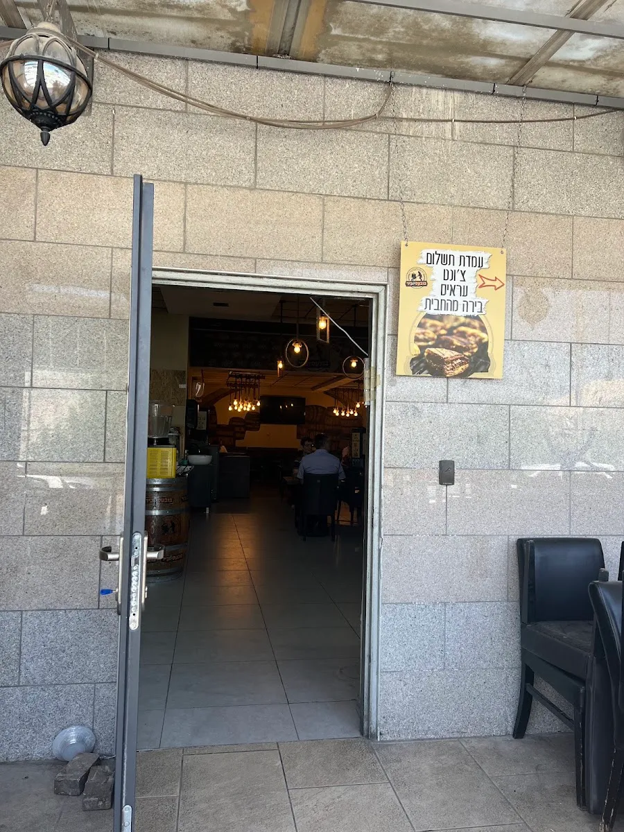 Bobe's Cholent Beit Shemesh — foto 6