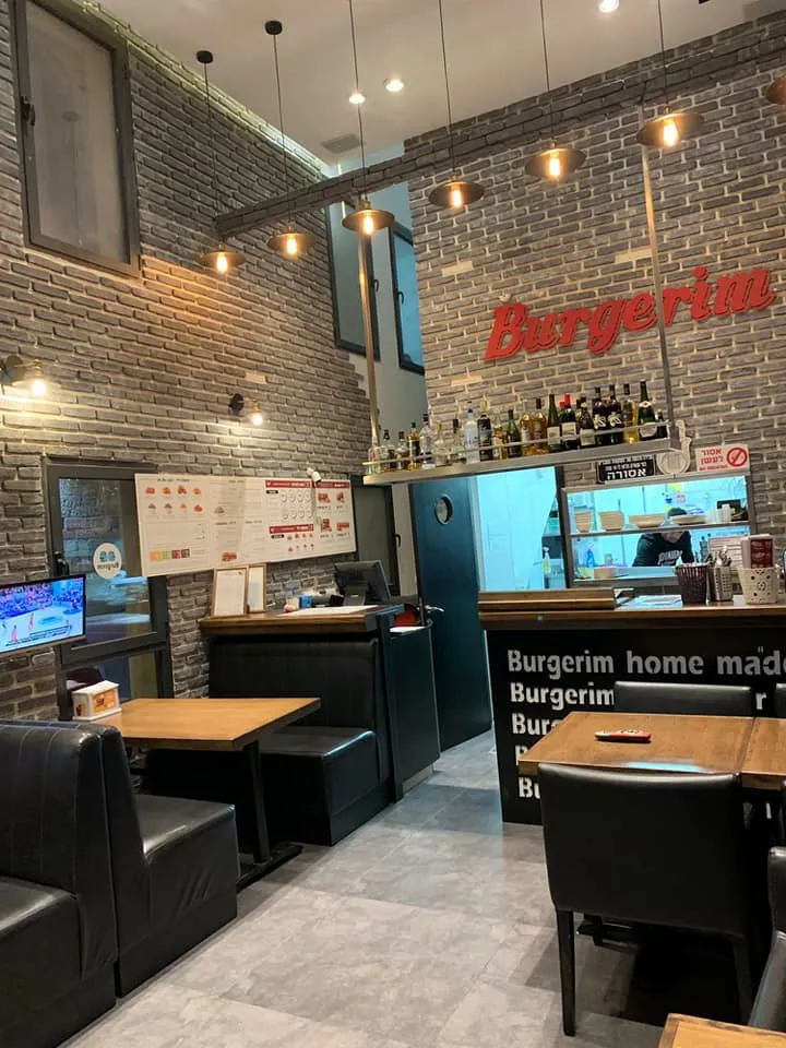 Burgerim Ma'ale Adumim
