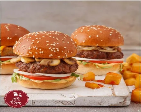 Burgerim Ma'ale Adumim — foto 6