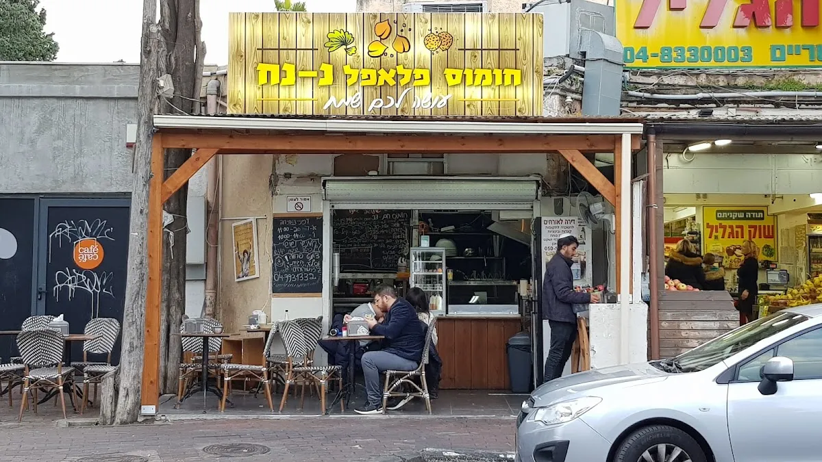 Hummus Falafel Na Nach