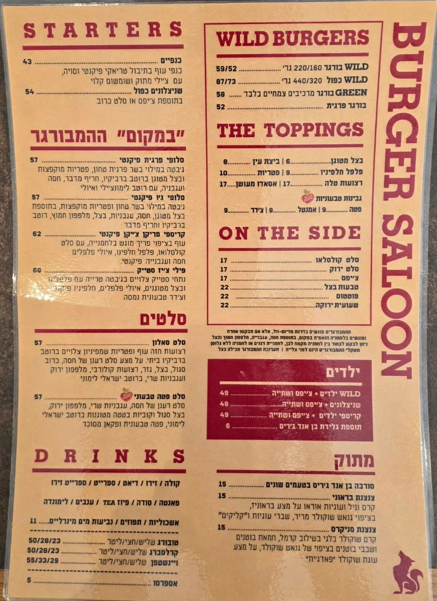 Burger Saloon BIG Check Post — foto 5