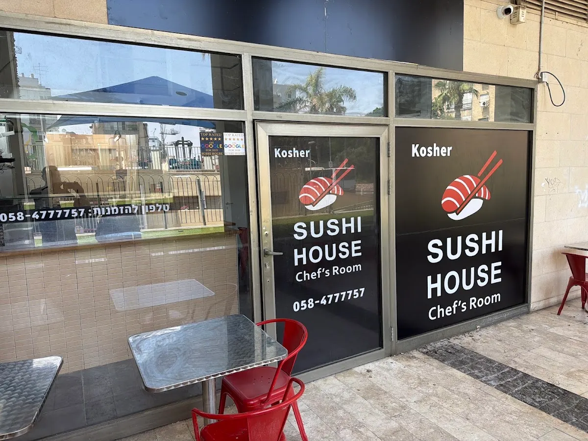 Sushi House Petah Tikva