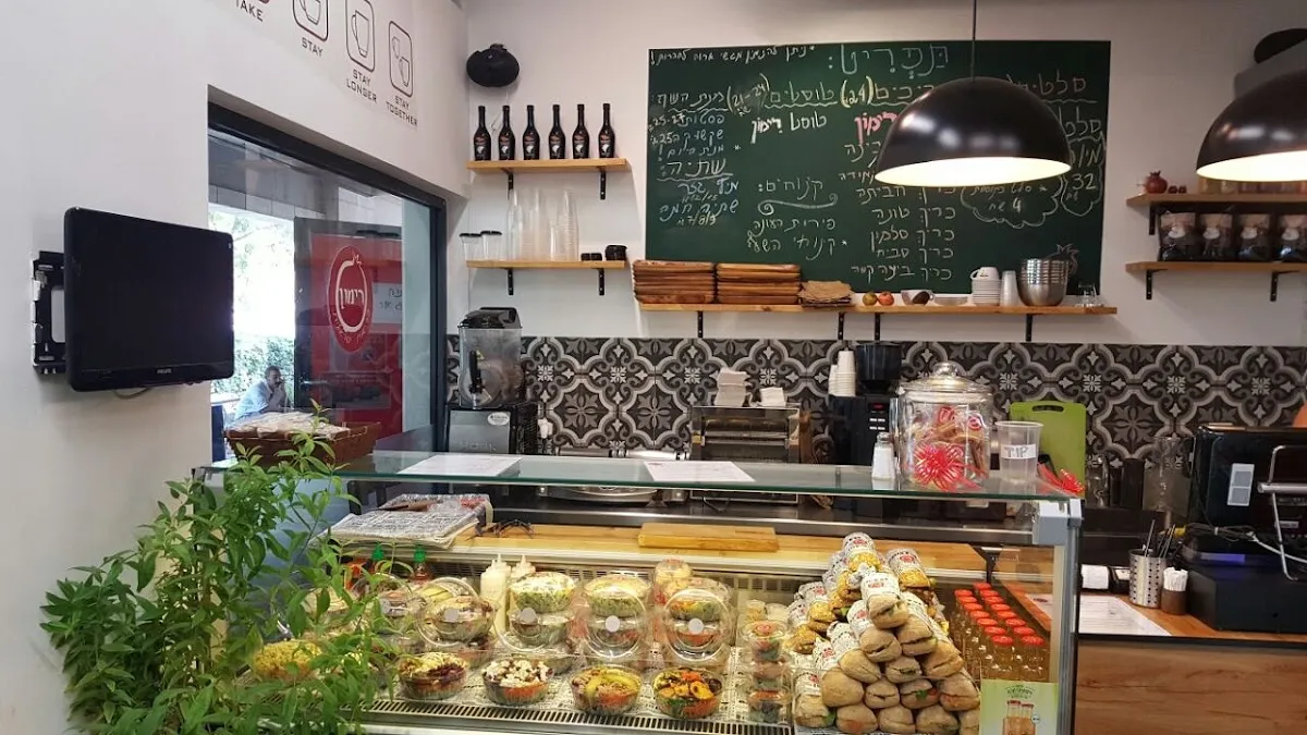Rimon - Israeli Health Food