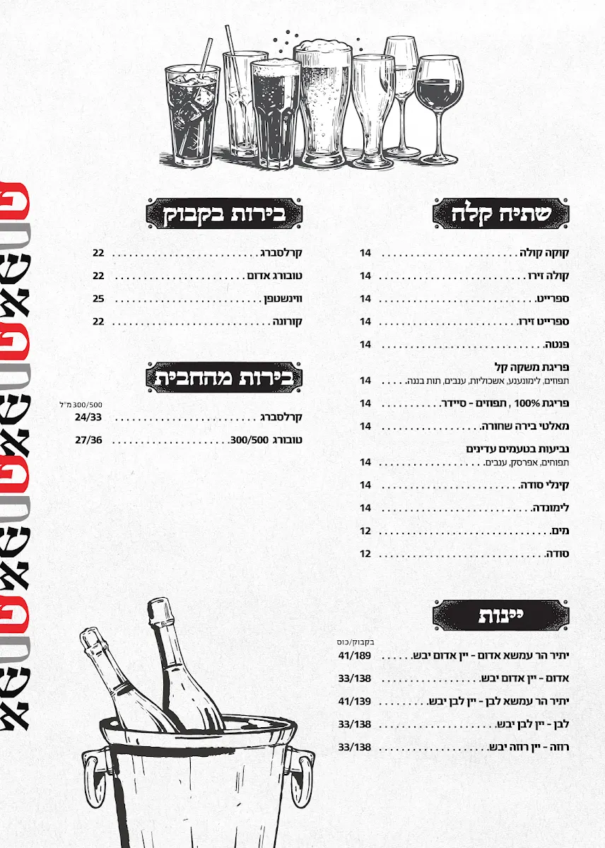 HaDromit Dimona — foto 6