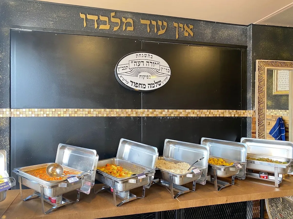 Mashehu Mitbashel Po — foto 8
