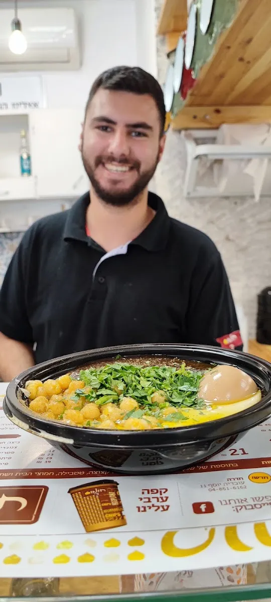 HaHummusaim Hadera — foto 4