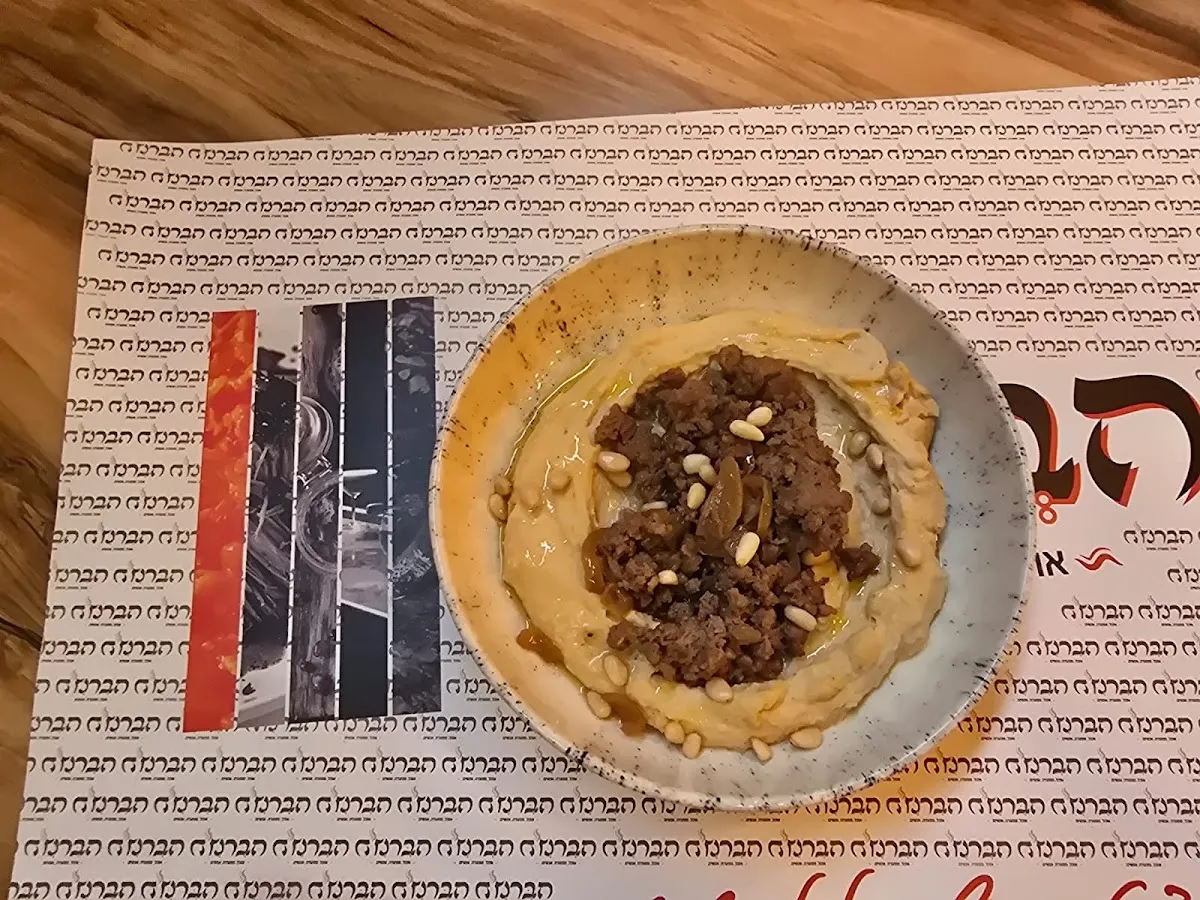HaBranja Restaurant — foto 6