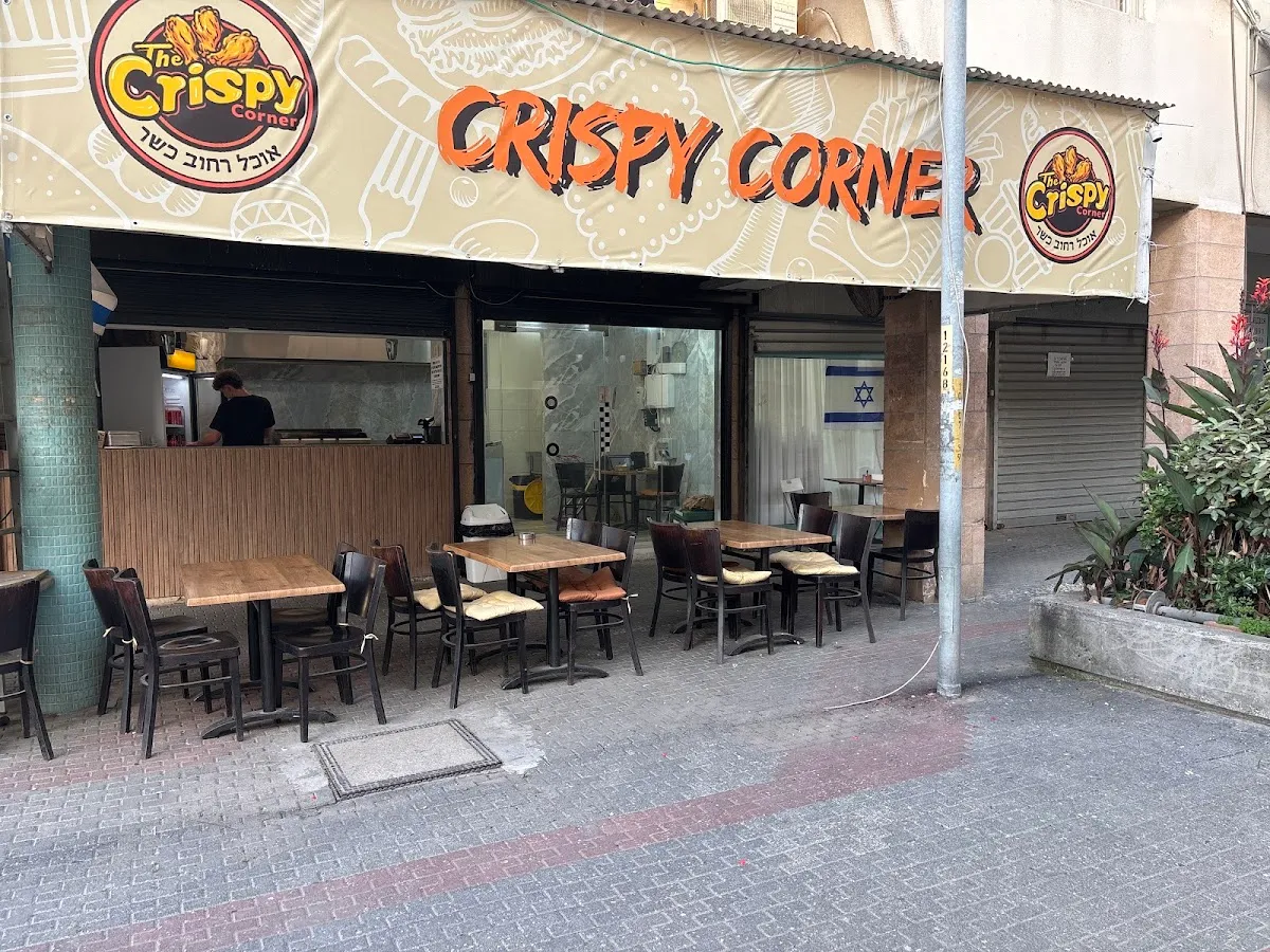 Crispy Corner Ashdod
