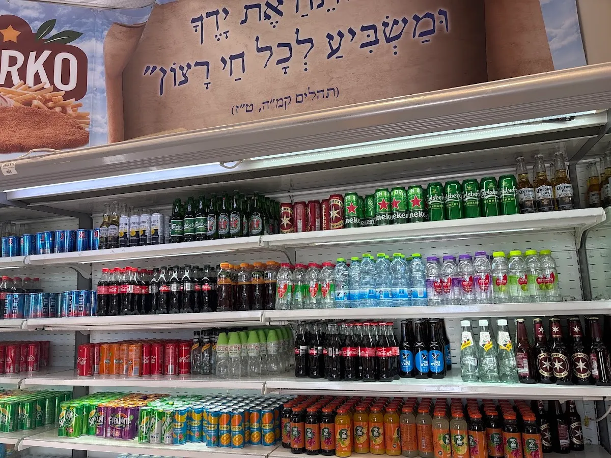 Marco Kiryat Shmona — foto 4