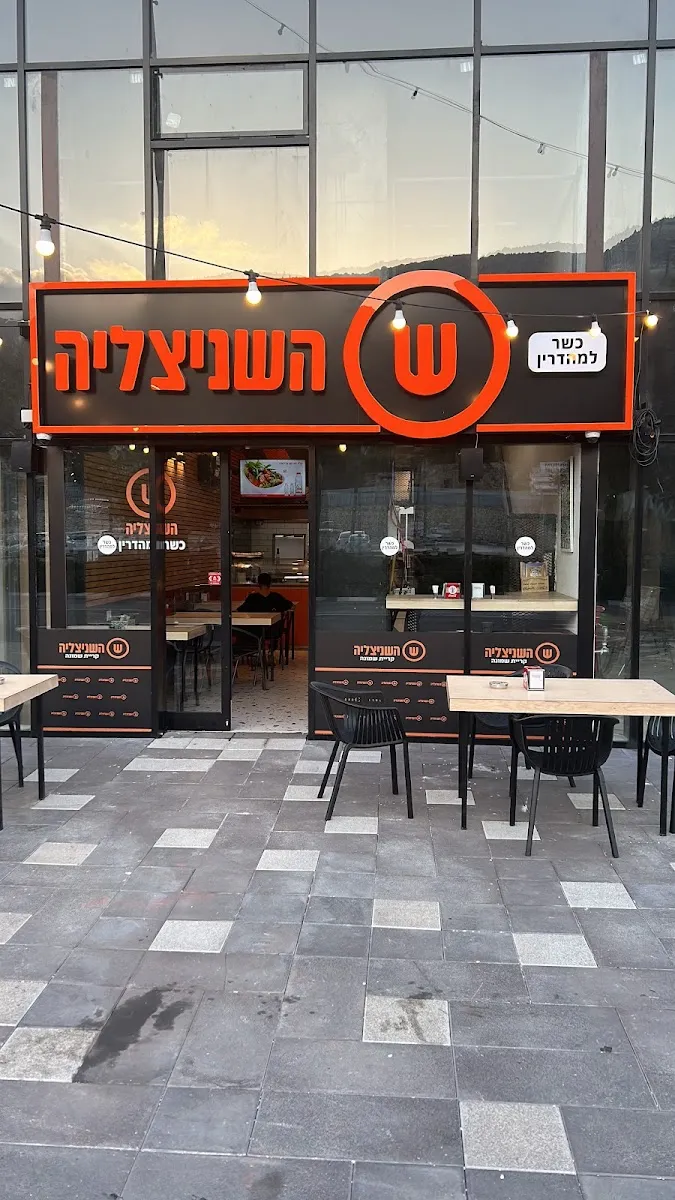 HaSchnitzelia Kiryat Shmona — foto 4