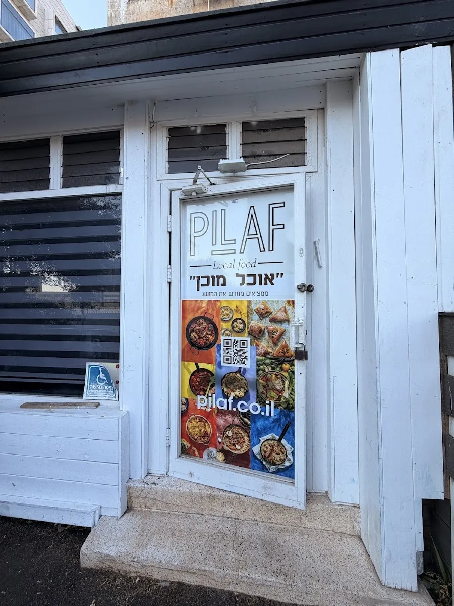 Pilaf