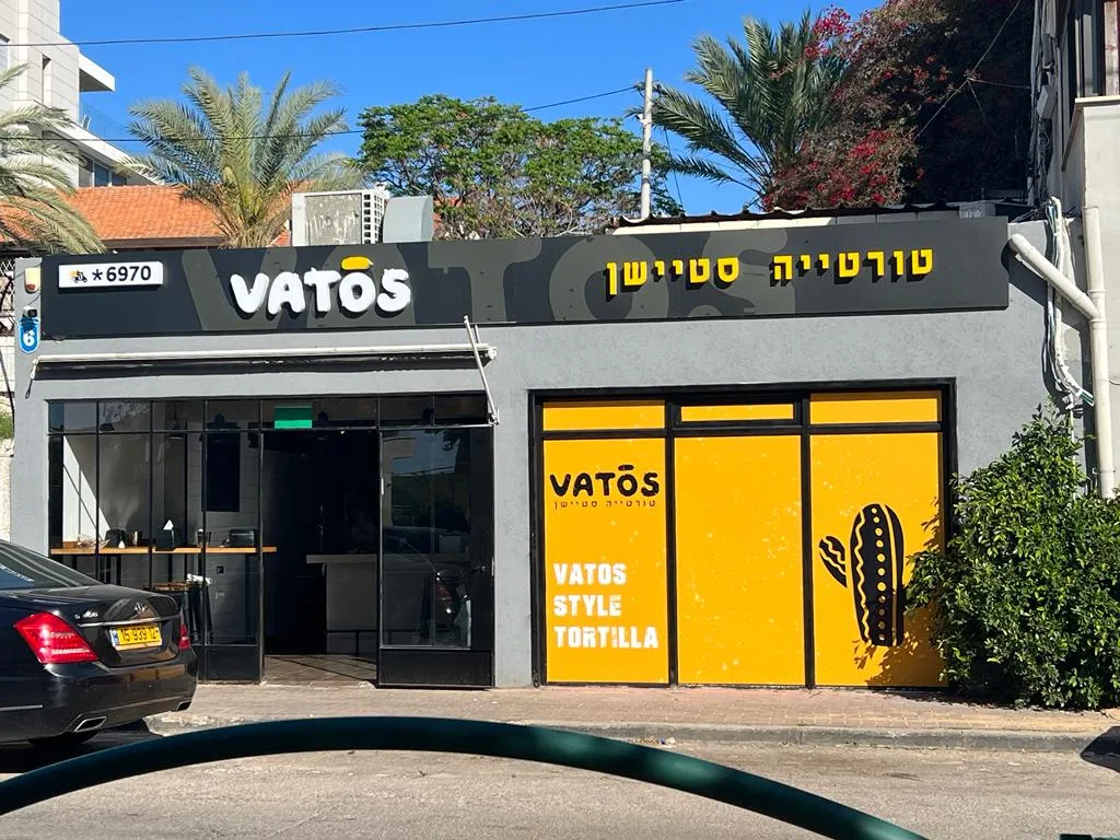 Vatos Tortilla Station