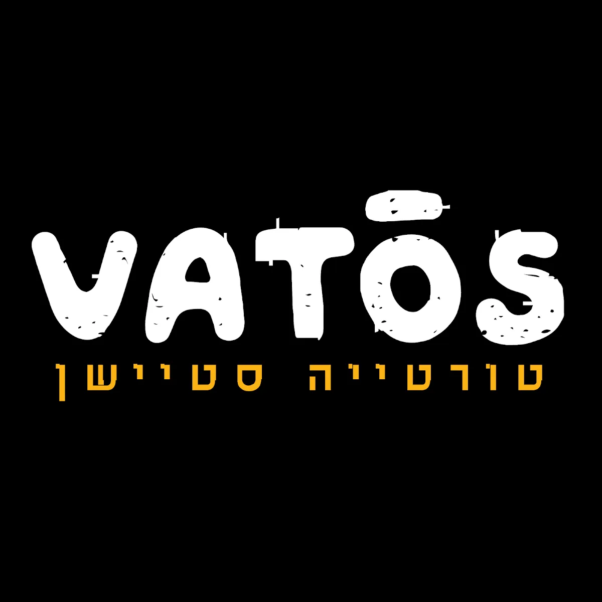 Vatos Tortilla Station — foto 6