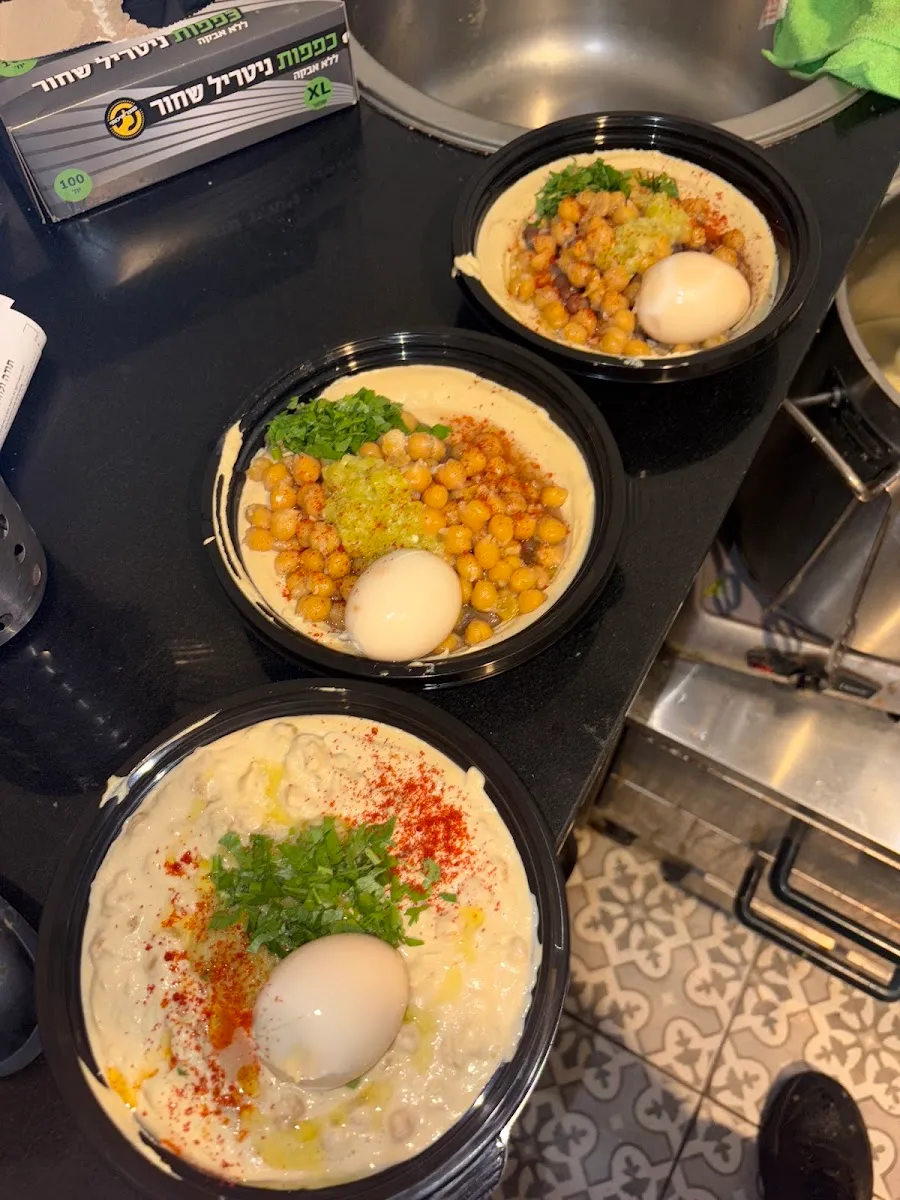 Hummus Bahadunes